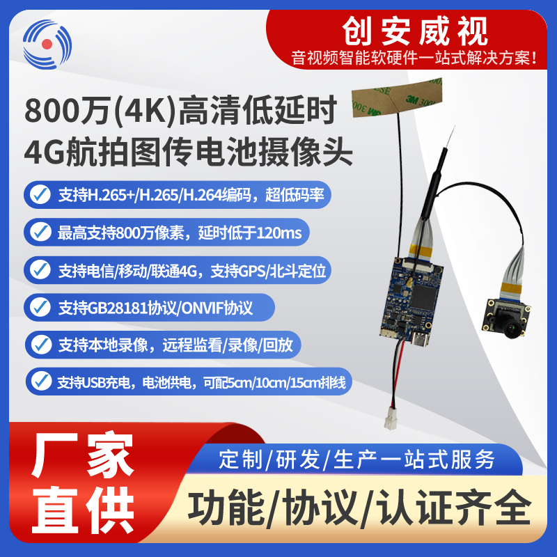 藏在地下的 “透视眼”：这款高清管道摄像头，让管道问题无所遁形