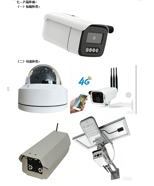 1775871770519935.png 36785a7c-53df-4d20-880e-ad61b417c642.png